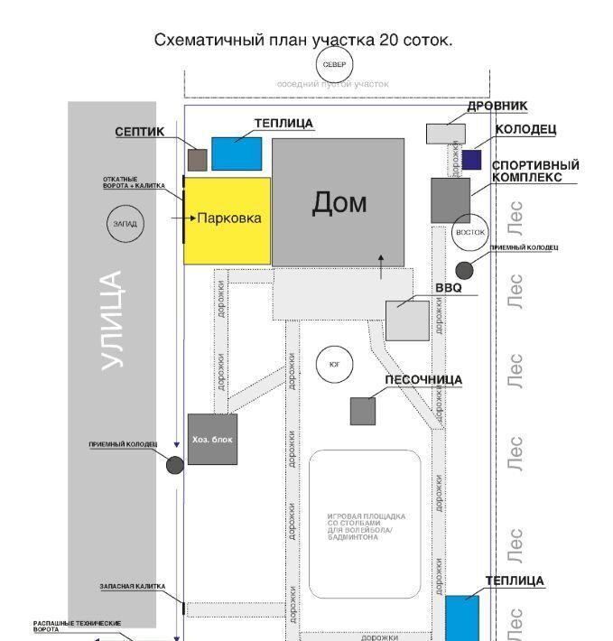 дом г Истра 0060440 кв-л фото 34