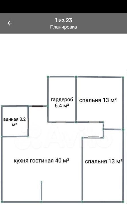 квартира г Ростов-на-Дону р-н Советский ул Шаповалова 1ес/1 ЖК «Соловьиная роща» фото 15