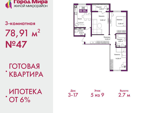 дом 145 фото