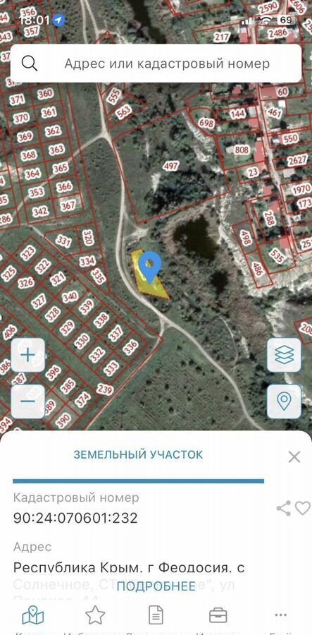 земля г Феодосия снт Солнечное фото 1