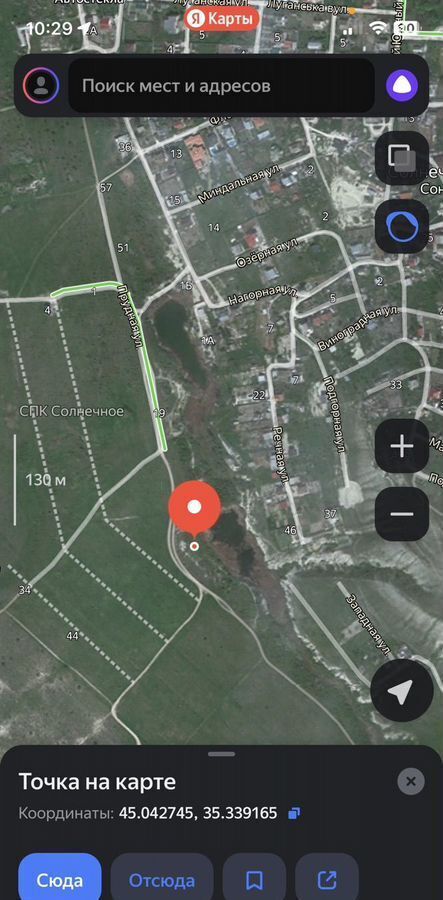 земля г Феодосия снт Солнечное фото 2