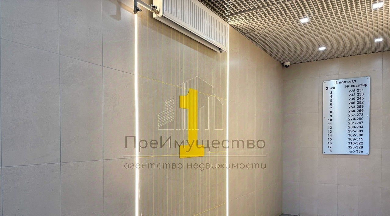 квартира г Челябинск р-н Курчатовский пр-кт Краснопольский 36 фото 19