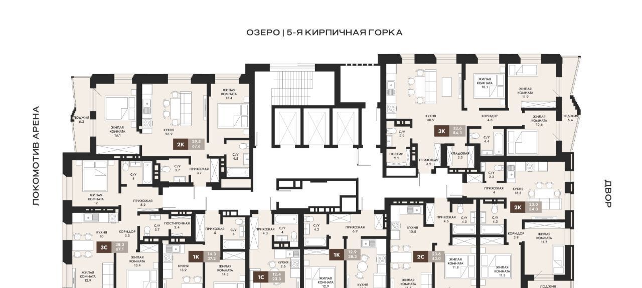 квартира г Новосибирск Берёзовая роща ул 5-я Кирпичная Горка фото 2