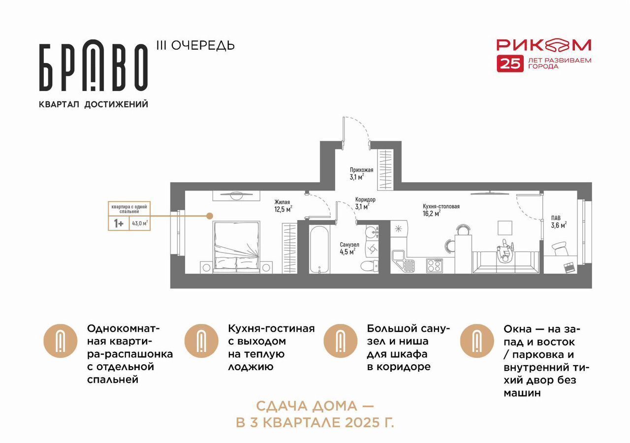 квартира г Стерлитамак Западный жилой район, кв-л 5Э, стр. 2 фото 2