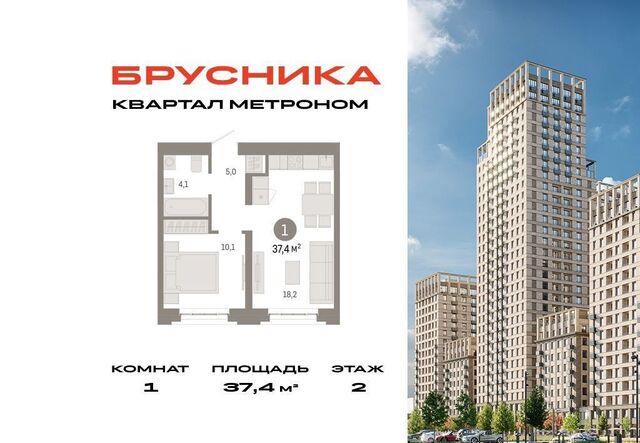 метро Бульвар Рокоссовского ул Тагильская 6/1 муниципальный округ Метрогородок фото