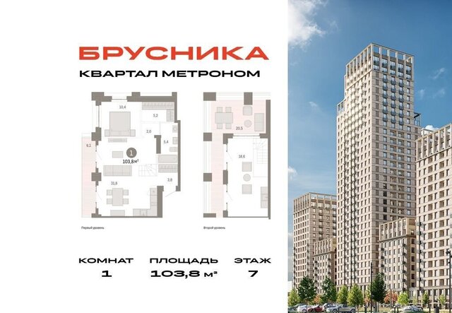 метро Бульвар Рокоссовского ул Тагильская 6/1 муниципальный округ Метрогородок фото