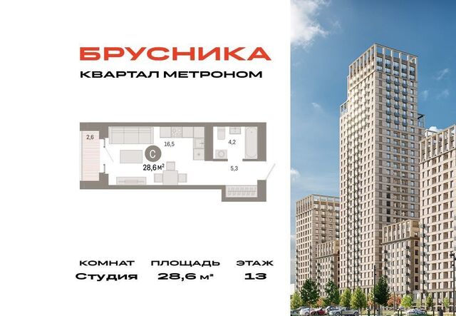 метро Бульвар Рокоссовского ул Тагильская 6/1 фото