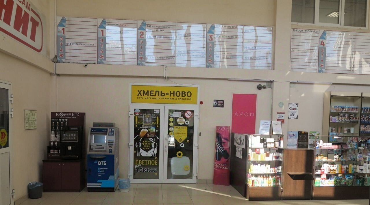офис г Кемерово р-н Заводский ул Базовая 5б фото 5