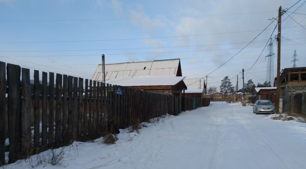 земля г Улан-Удэ р-н Октябрьский Лесная ул., 36 фото 4