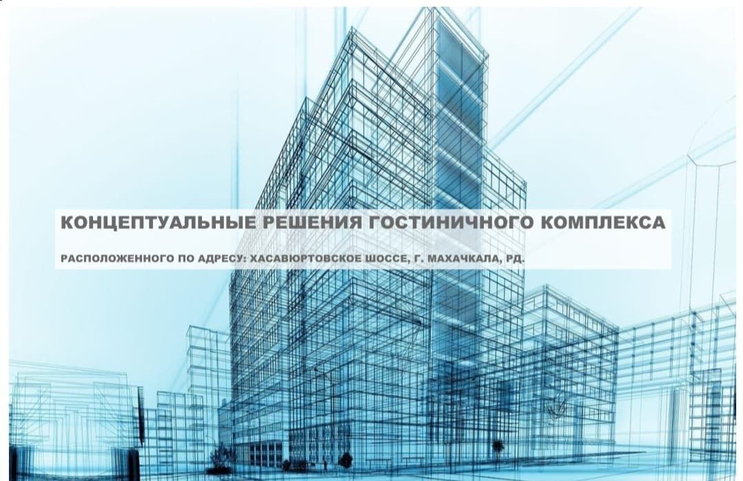 квартира г Махачкала р-н Кировский ш. Дружбы Народов, 2 фото 3