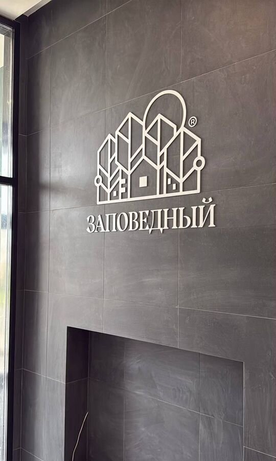 квартира г Киров р-н Первомайский ул Сандаловская 4 корп. 1 фото 3