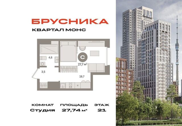 метро Фонвизинская проезд Огородный/ ул. Валаамская, стр. 1 фото