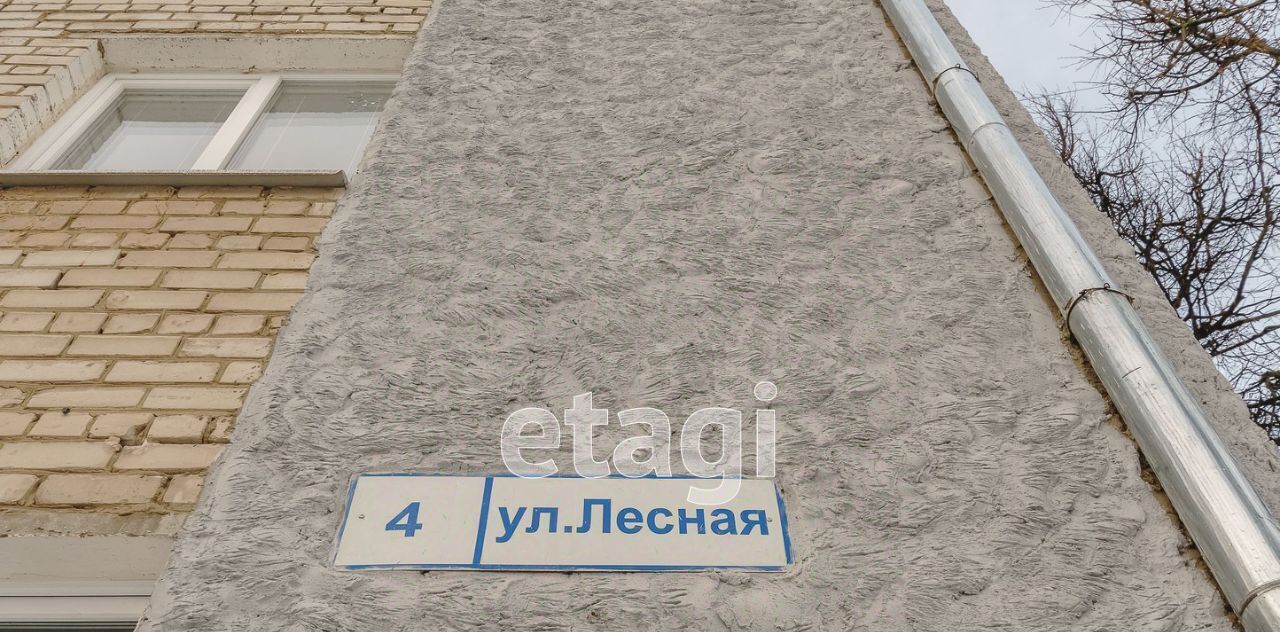 квартира г Ковров ул Лесная 4 фото 16