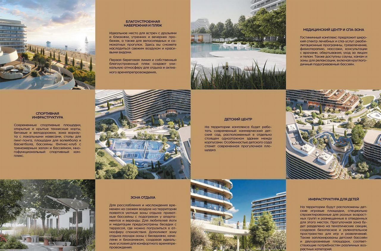 квартира г Саки ул Морская 3 фото 13