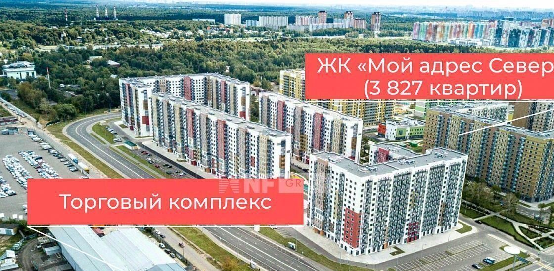 свободного назначения г Долгопрудный ул Виноградная 7к Долгопрудная фото 3