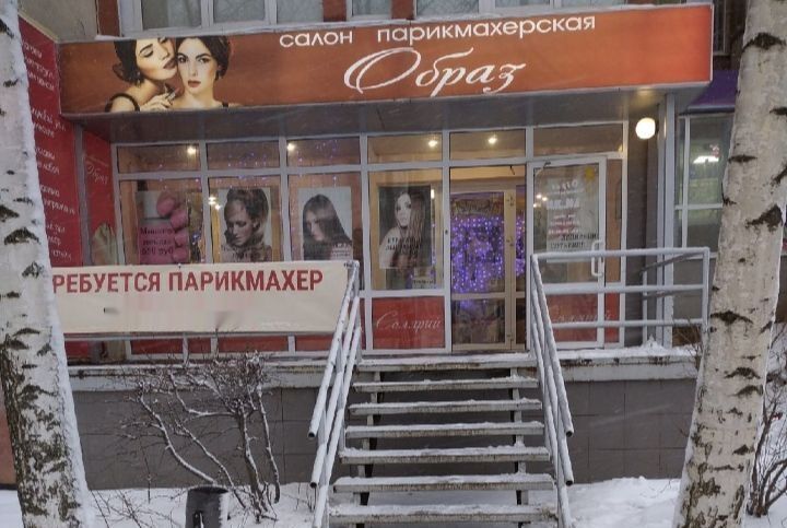 свободного назначения г Ижевск р-н Устиновский ул Молодежная 40 фото 1