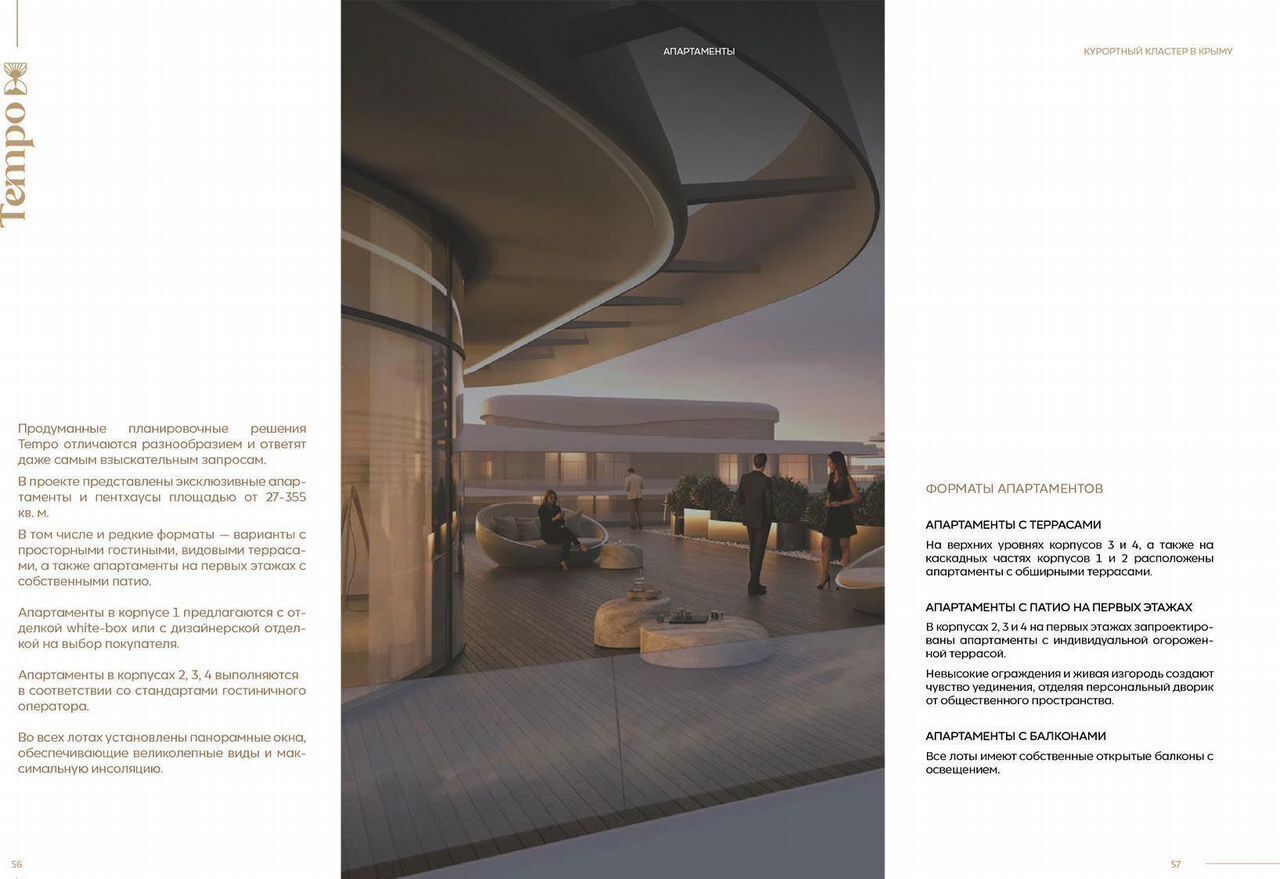 квартира г Саки ул Морская 3 фото 9