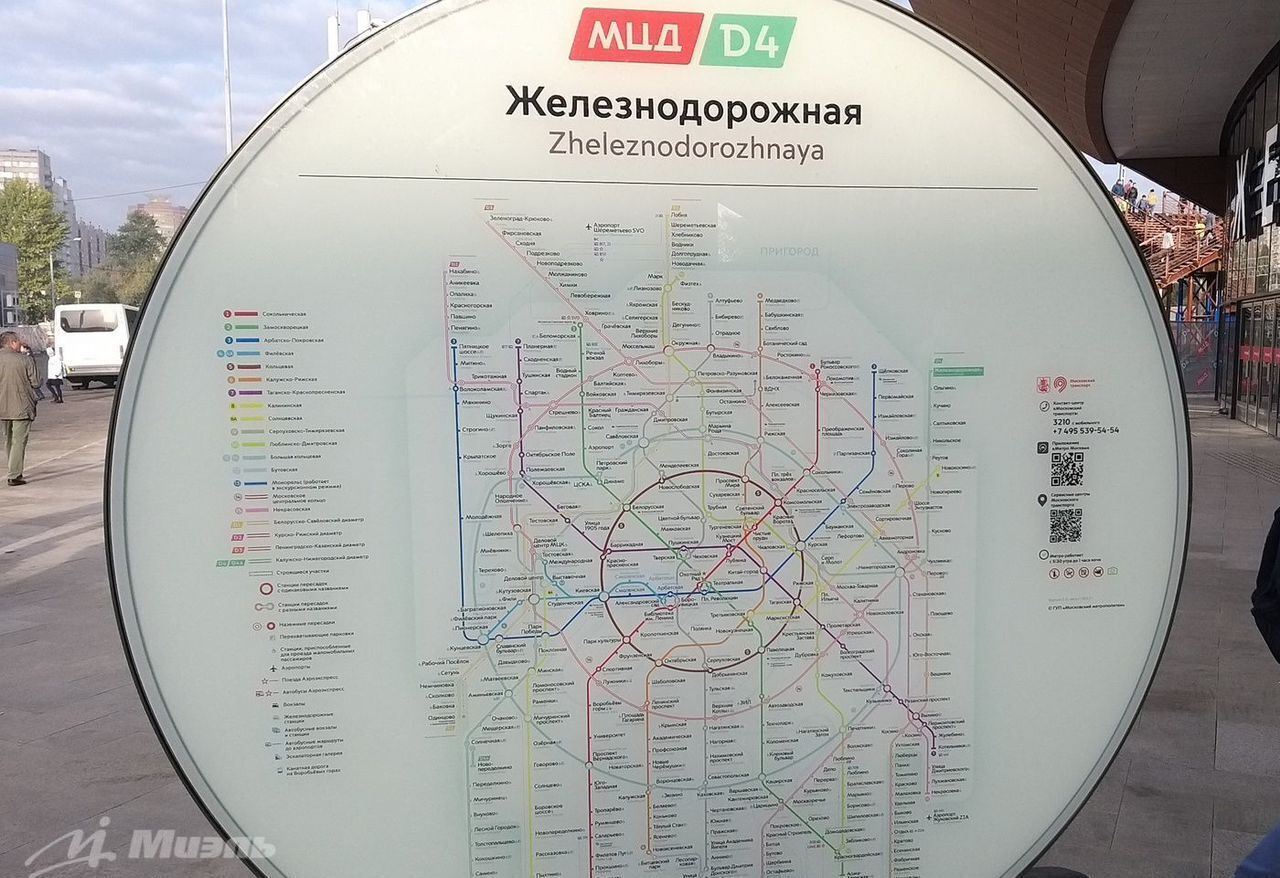 квартира г Балашиха мкр Железнодорожный ул Юбилейная 4к/5 Железнодорожная фото 17