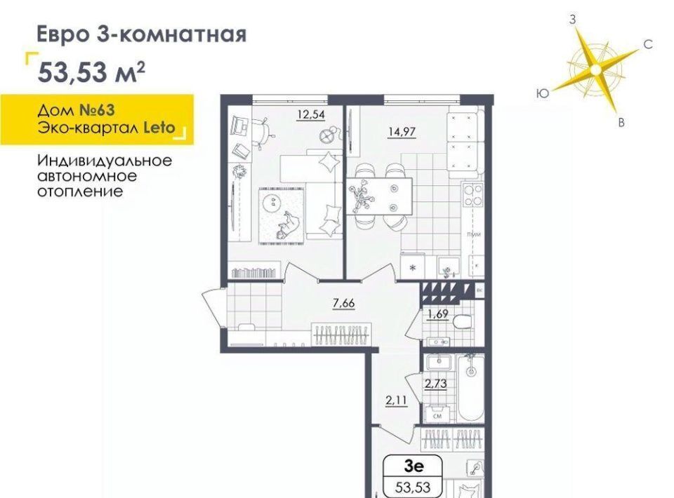квартира г Ульяновск р-н Засвияжский ул Камышинская 129 фото 1