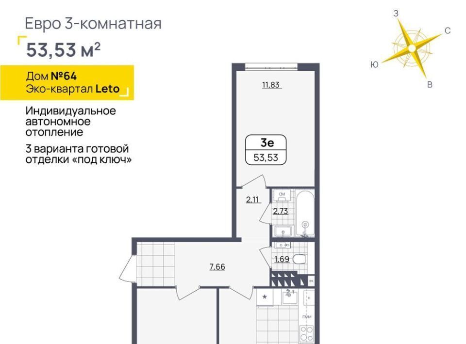 квартира г Ульяновск р-н Засвияжский ул Камышинская 127 фото 3