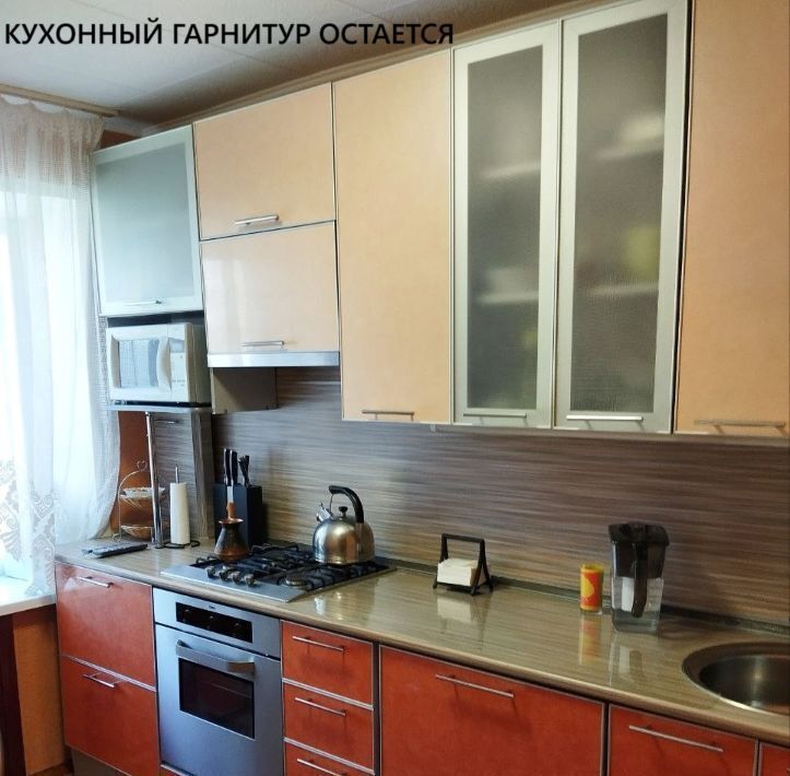 квартира г Тольятти р-н Центральный ул Мира 96 фото 1