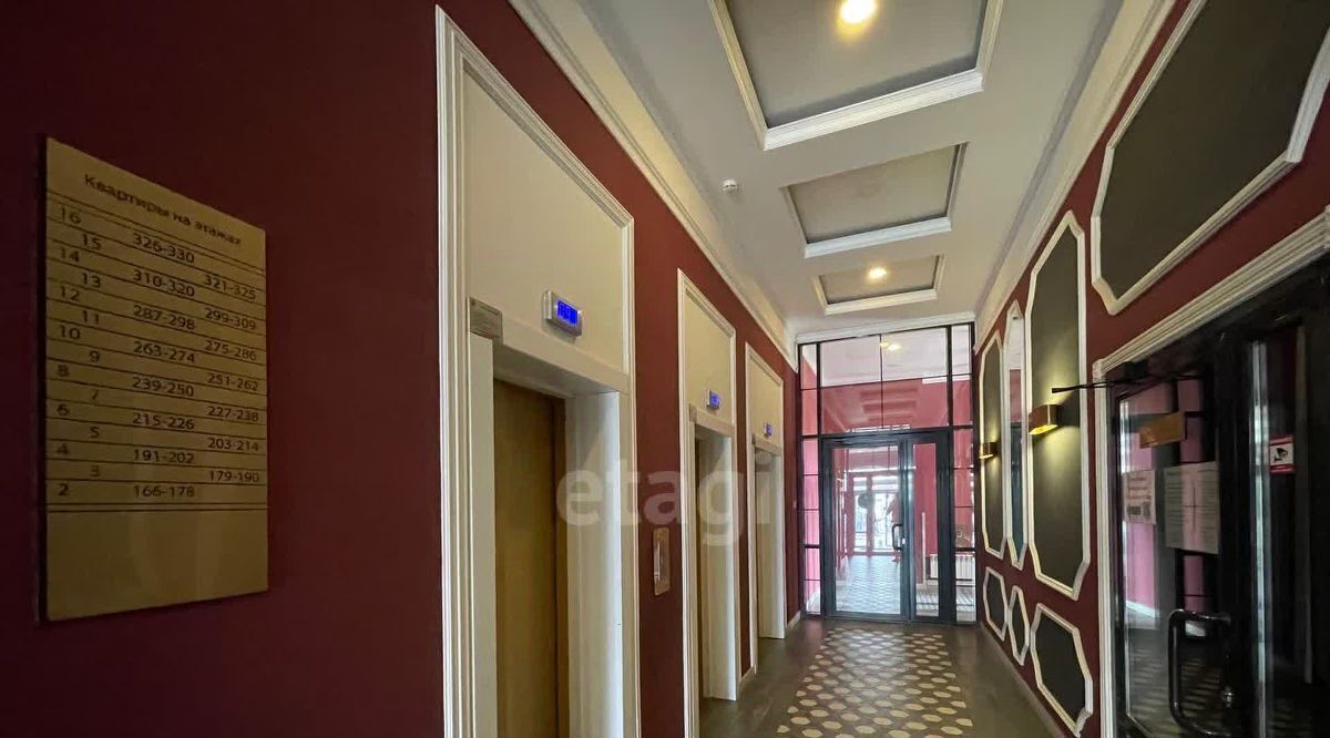 квартира г Екатеринбург Чкаловская ул Краснолесья 10/3 фото 27