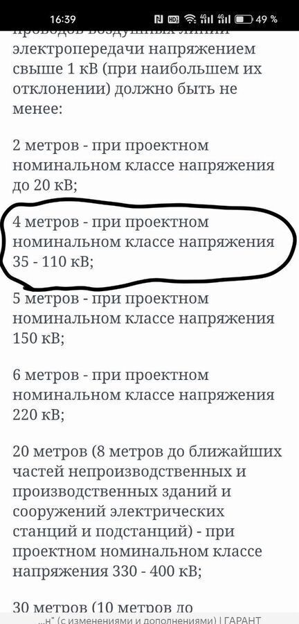 земля р-н Зеленодольский г Зеленодольск ул Ленина муниципальное образование Зеленодольск фото 10