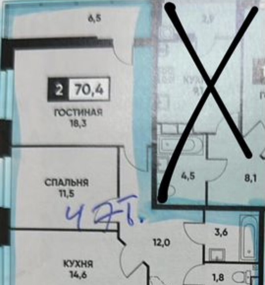 квартира г Ставрополь ул Павла Буравцева 42 36-й м-н фото 2