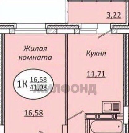 квартира г Новосибирск р-н Дзержинский Берёзовая роща ул Авиастроителей 18 фото 9