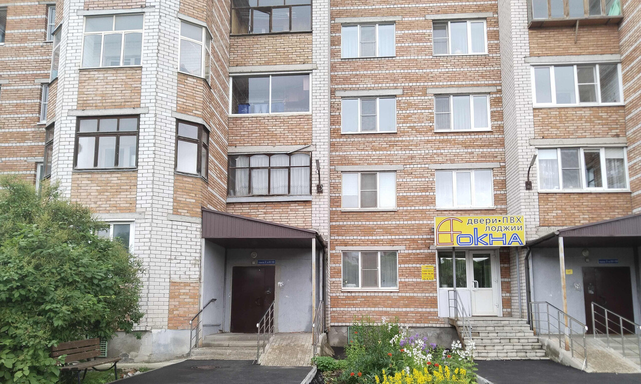 квартира г Вологда ул Ленинградская 150 фото 1