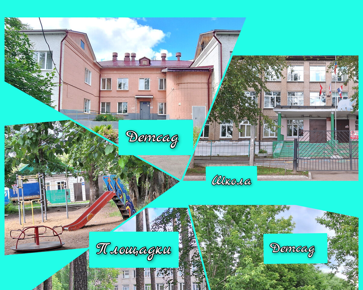 квартира г Пермь ул Чебоксарская 3 Химградская м-н фото 22
