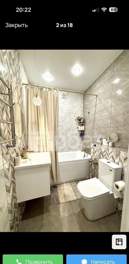 квартира г Кострома р-н Заволжский ул Даремская 18 фото 3