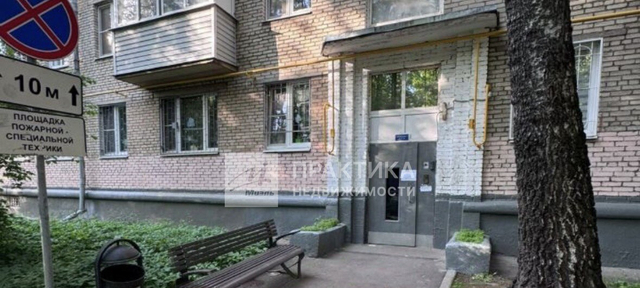 метро Бульвар Рокоссовского б-р Маршала Рокоссовского 25 фото