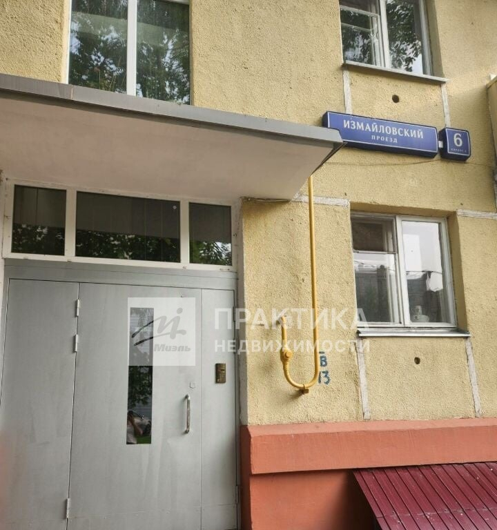 квартира г Москва метро Измайловская проезд Измайловский 6/2 фото 4