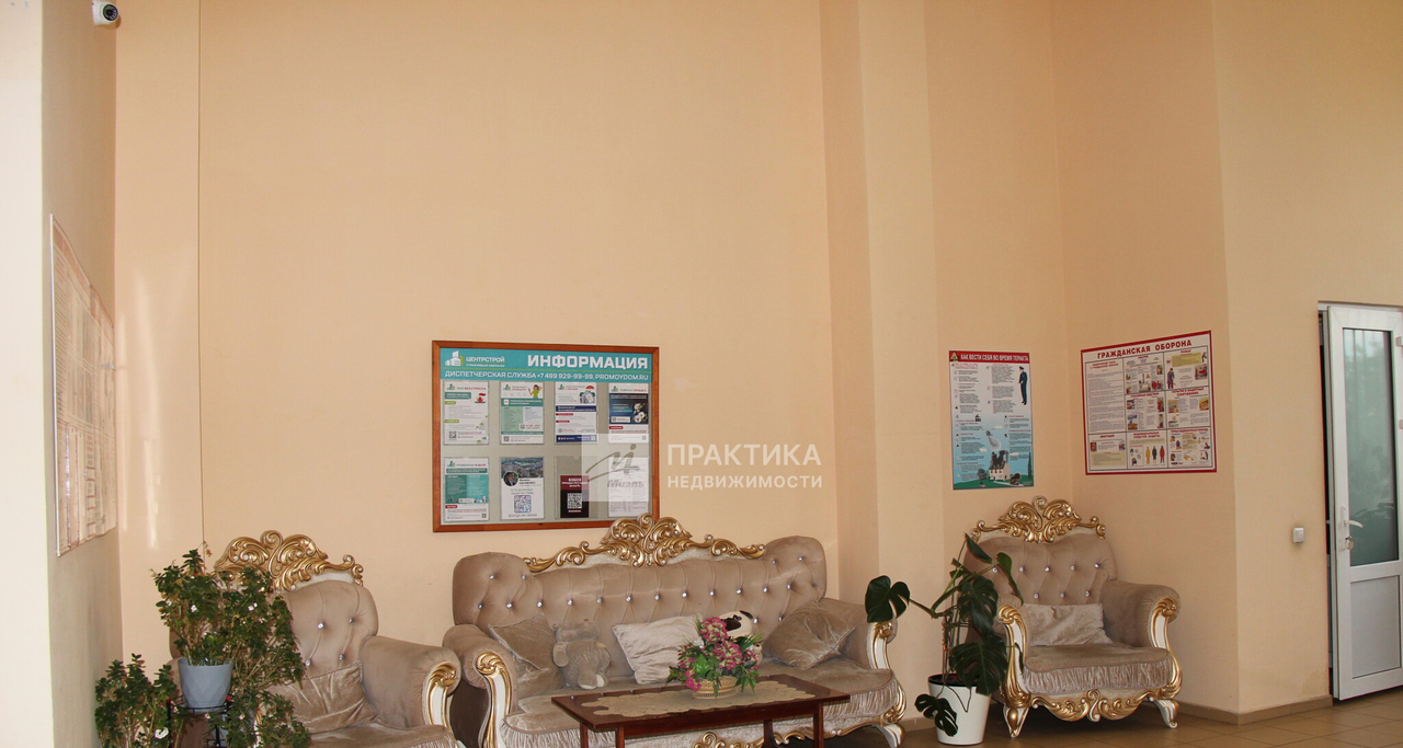 квартира г Реутов ул Реутовских ополченцев 6а м-н, 8 / микрорайон 6а, к 8 фото 23