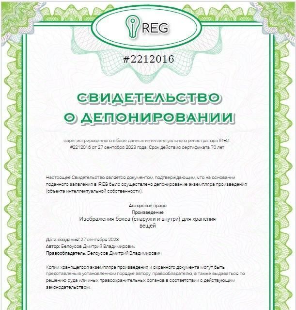 производственные, складские г Екатеринбург Площадь 1905 года, ул. Кондратьева, 2А фото 6
