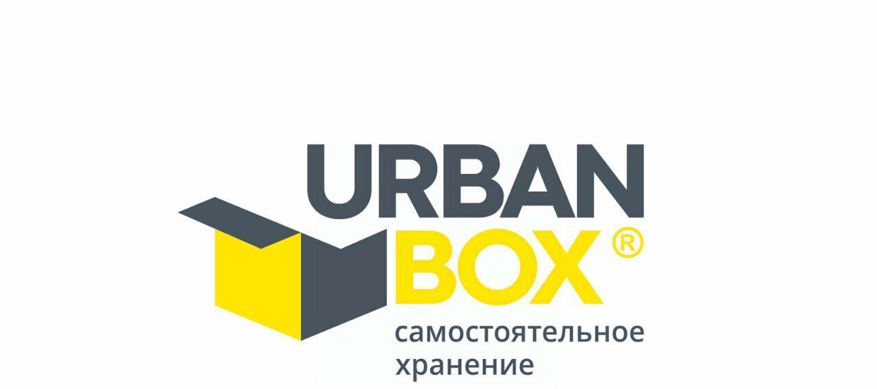 производственные, складские г Екатеринбург Ботаническая пер Гончарный 7а фото 8