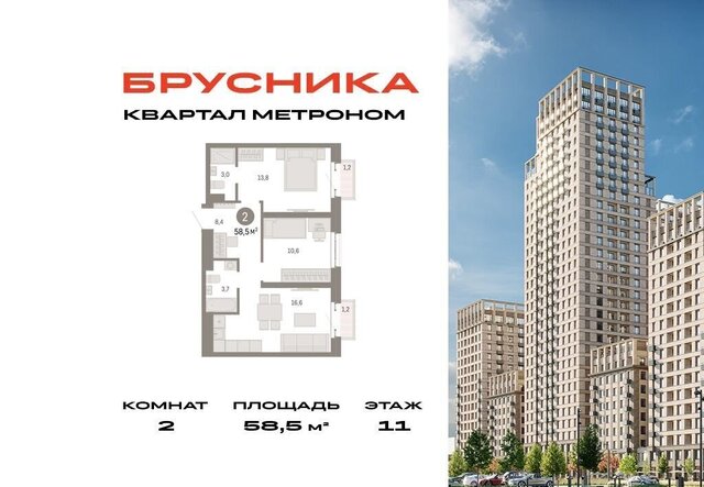 метро Бульвар Рокоссовского ул Тагильская 6/1 фото