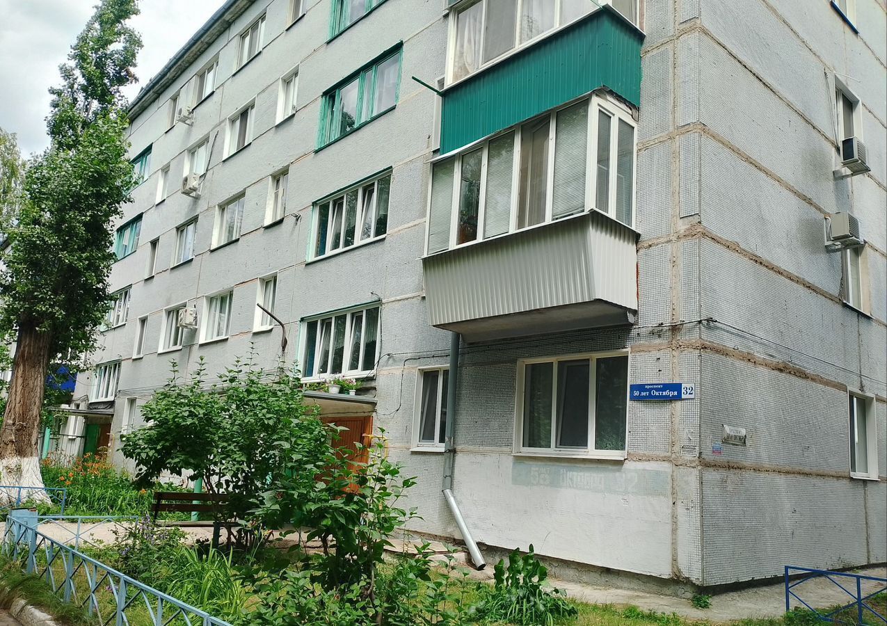 квартира г Сызрань пр-кт 50 лет Октября 32 фото 16