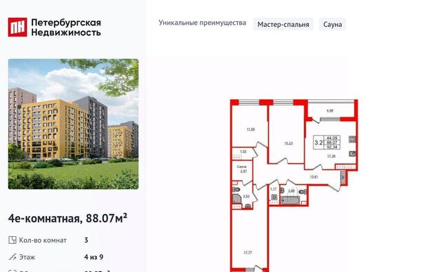 метро Комендантский Проспект Прайм Приморский жилой комплекс фото