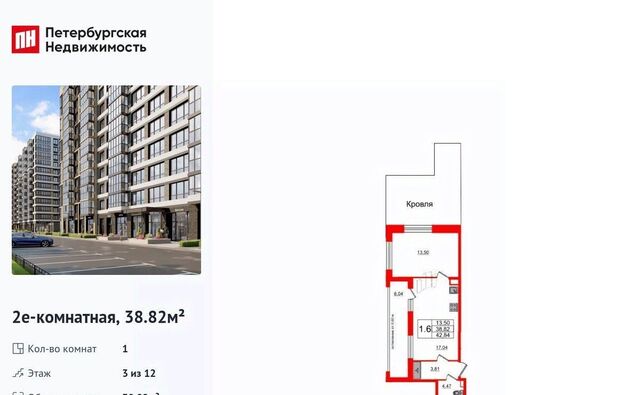 квартира метро Московская дом 80к/1 фото