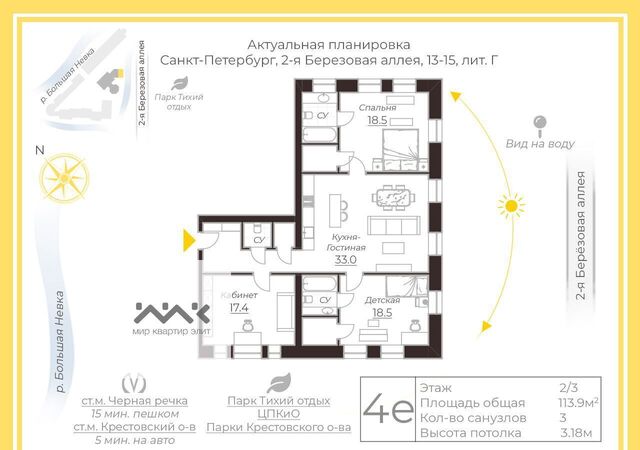 Черная Речка аллея 2-я Берёзовая 13/15г аллея фото