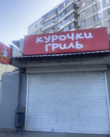 торговое помещение р-н Восточный ул Сакко и Ванцетти 18/1 фото