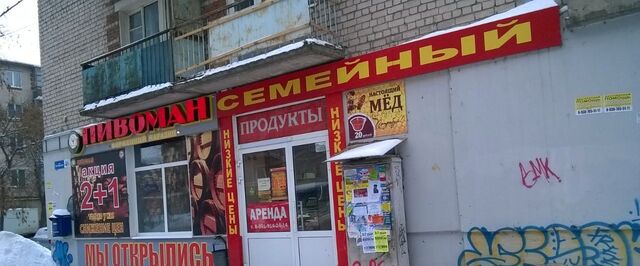 свободного назначения ул Октябрьская 46 фото