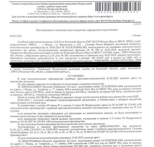 р-н Железнодорожный ул Татарская 77 фото