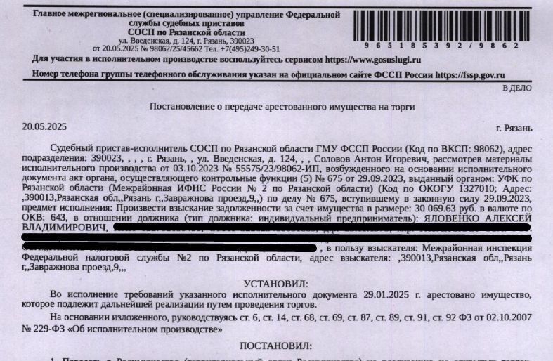 свободного назначения г Рязань р-н Московский ул Интернациональная 16к/6 фото 1