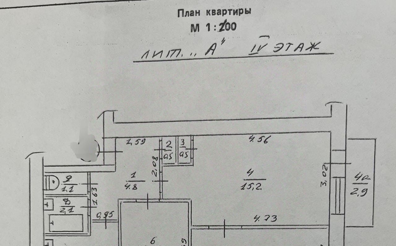 квартира г Евпатория ул им.Конституции 62 фото 2
