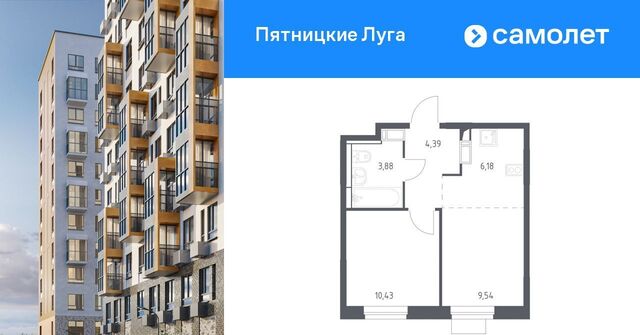 квартира ЖК Пятницкие Луга к 2/1, д. Юрлово, Пятницкое шоссе фото