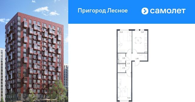 Зябликово фото
