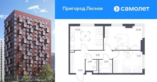 Зябликово фото